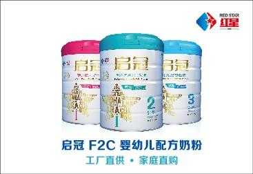 黑龙江红星乳业集团上市,红星牛奶加盟怎么样啊-第1张图片-厨房小当家
