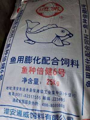 鱼食生意怎么样(鱼饲料厂利润)-第1张图片-厨房小当家 鱼食生意怎么样(鱼饲料厂利润)-第1张图片-厨房小当家