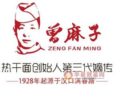 曾麻子加盟怎么样(曾麻子加盟怎么样)-第2张图片-厨房小当家 曾麻子加盟怎么样(曾麻子加盟怎么样)-第2张图片-厨房小当家
