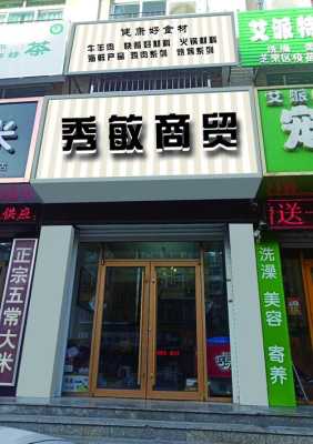 店面未来行情怎么样(店面未来行情怎么样好做吗)-第3张图片-厨房小当家 店面未来行情怎么样(店面未来行情怎么样好做吗)-第3张图片-厨房小当家