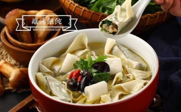 上海哪里馄饨好吃(上海十大馄饨排名)-第3张图片-厨房小当家 上海哪里馄饨好吃(上海十大馄饨排名)-第3张图片-厨房小当家