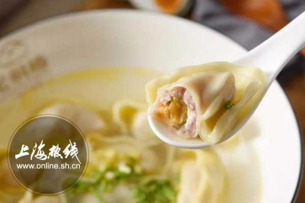 上海哪里馄饨好吃(上海十大馄饨排名)-第2张图片-厨房小当家 上海哪里馄饨好吃(上海十大馄饨排名)-第2张图片-厨房小当家