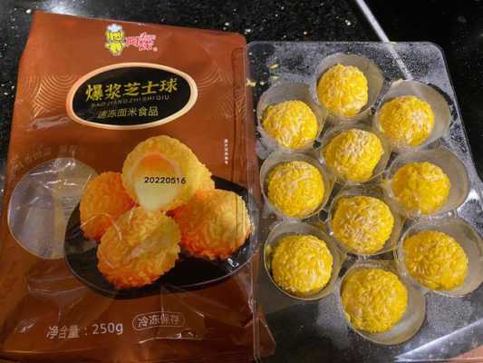 北京哪儿有卖芝士球,北京哪里卖奶酪包-第3张图片-厨房小当家 北京哪儿有卖芝士球,北京哪里卖奶酪包-第3张图片-厨房小当家