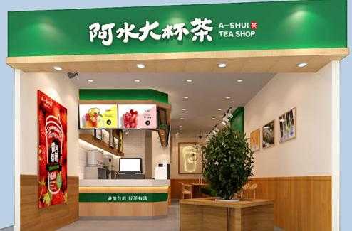 阿水大杯茶可以加盟吗,加盟阿水怎么样赚钱-第2张图片-厨房小当家 阿水大杯茶可以加盟吗,加盟阿水怎么样赚钱-第2张图片-厨房小当家