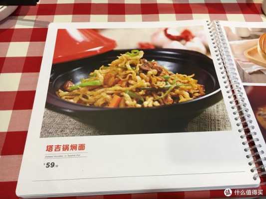 莜面生意怎么样(口碑一流的“西贝莜面村”价格越来越贵,还值得去吃吗)-第1张图片-厨房小当家 莜面生意怎么样(口碑一流的“西贝莜面村”价格越来越贵,还值得去吃吗)-第1张图片-厨房小当家