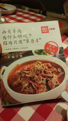 莜面生意怎么样(口碑一流的“西贝莜面村”价格越来越贵,还值得去吃吗)-第3张图片-厨房小当家 莜面生意怎么样(口碑一流的“西贝莜面村”价格越来越贵,还值得去吃吗)-第3张图片-厨房小当家