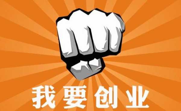 年轻的生意怎么样(年轻的生意怎么样)-第1张图片-厨房小当家 年轻的生意怎么样(年轻的生意怎么样)-第1张图片-厨房小当家
