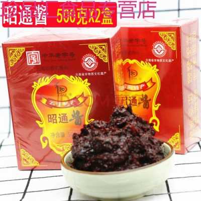 昭通酱在哪里(昭通酱的用途)-第2张图片-厨房小当家 昭通酱在哪里(昭通酱的用途)-第2张图片-厨房小当家