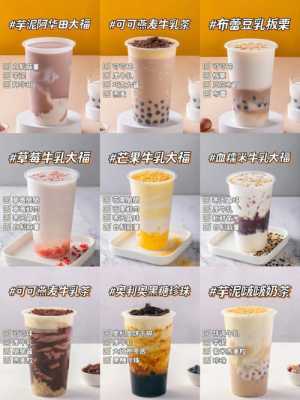 奶茶冬天销量怎么样(奶茶冬天销量怎么样啊)-第2张图片-厨房小当家 奶茶冬天销量怎么样(奶茶冬天销量怎么样啊)-第2张图片-厨房小当家