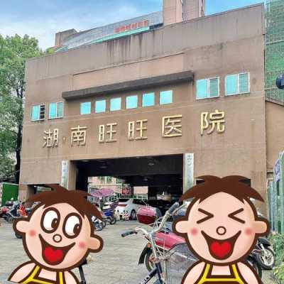 想开一家鲜奶吧,词穷,起不出满意的名字,求神通广大的网友赐名,牛奶小姐甜品怎么样好吃吗-第1张图片-厨房小当家 想开一家鲜奶吧,词穷,起不出满意的名字,求神通广大的网友赐名,牛奶小姐甜品怎么样好吃吗-第1张图片-厨房小当家