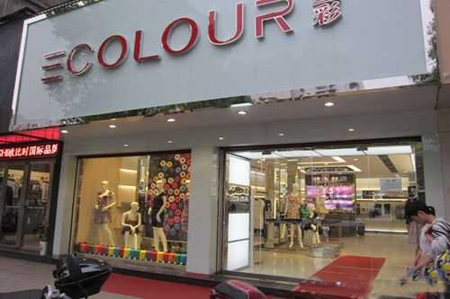 三彩加盟怎么样(三彩加盟怎么样赚钱)-第2张图片-厨房小当家 三彩加盟怎么样(三彩加盟怎么样赚钱)-第2张图片-厨房小当家