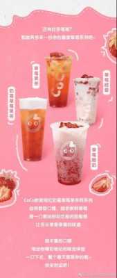 coco奶茶粉怎么样（COCO奶茶是什么奶粉做的）-第2张图片-厨房小当家