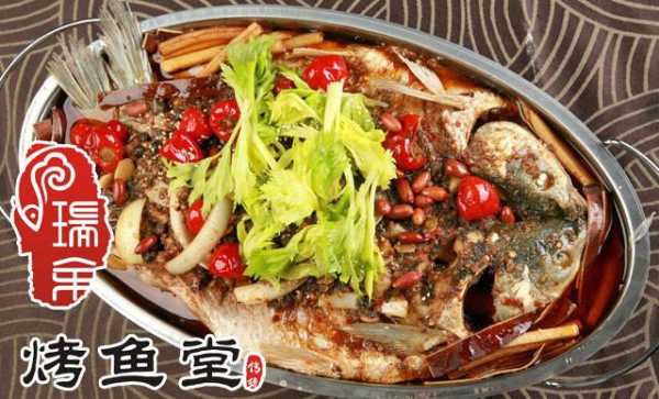 济南哪家烤鱼好吃,鱼堂烤鱼怎么样好吃吗-第2张图片-厨房小当家 济南哪家烤鱼好吃,鱼堂烤鱼怎么样好吃吗-第2张图片-厨房小当家