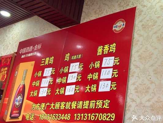 餐厅怎么样口碑好吗(餐饮店好评专用语句)-第3张图片-厨房小当家 餐厅怎么样口碑好吗(餐饮店好评专用语句)-第3张图片-厨房小当家