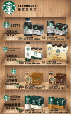 漫咖啡比星巴克高档吗,漫咖啡价位-第1张图片-厨房小当家 漫咖啡比星巴克高档吗,漫咖啡价位-第1张图片-厨房小当家
