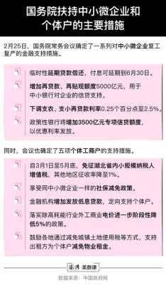 餐饮企业怎么样(餐饮企业怎么样可以交社保)-第2张图片-厨房小当家 餐饮企业怎么样(餐饮企业怎么样可以交社保)-第2张图片-厨房小当家