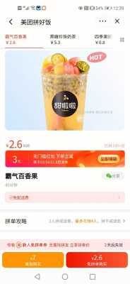 水果茶店怎么样(甜啦啦一桶水果茶可以续杯吗)-第1张图片-厨房小当家 水果茶店怎么样(甜啦啦一桶水果茶可以续杯吗)-第1张图片-厨房小当家