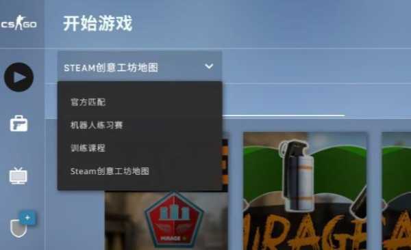 创业工坊怎么样(csgo创业工坊如何去除人机)-第1张图片-厨房小当家 创业工坊怎么样(csgo创业工坊如何去除人机)-第1张图片-厨房小当家