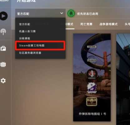 创业工坊怎么样(csgo创业工坊如何去除人机)-第3张图片-厨房小当家 创业工坊怎么样(csgo创业工坊如何去除人机)-第3张图片-厨房小当家
