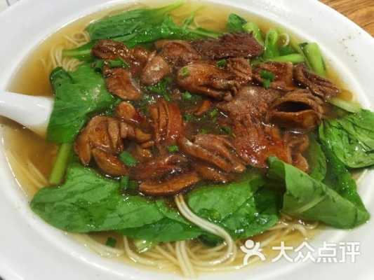 腰花面是哪里的(腰花面是哪里的特色)-第2张图片-厨房小当家 腰花面是哪里的(腰花面是哪里的特色)-第2张图片-厨房小当家