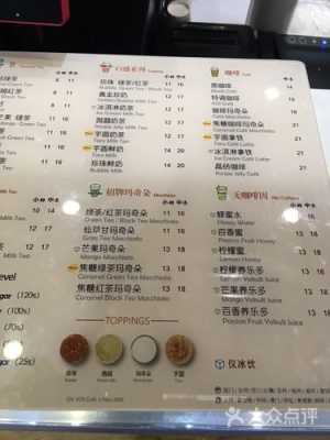 koi奶茶属于什么档次,koi奶茶员工待遇-第1张图片-厨房小当家