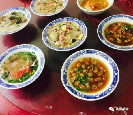 洛阳水席哪里好吃(洛阳水席哪里好吃又便宜)-第2张图片-厨房小当家 洛阳水席哪里好吃(洛阳水席哪里好吃又便宜)-第2张图片-厨房小当家