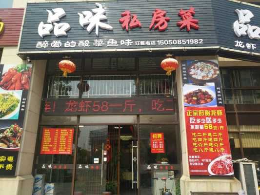 配菜店前景怎么样(配菜店前景怎么样啊)-第3张图片-厨房小当家 配菜店前景怎么样(配菜店前景怎么样啊)-第3张图片-厨房小当家