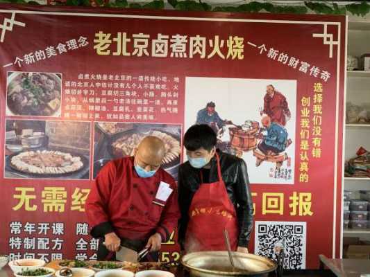 卤煮火烧哪里好吃(衡水卤煮火烧哪家好吃)-第2张图片-厨房小当家 卤煮火烧哪里好吃(衡水卤煮火烧哪家好吃)-第2张图片-厨房小当家