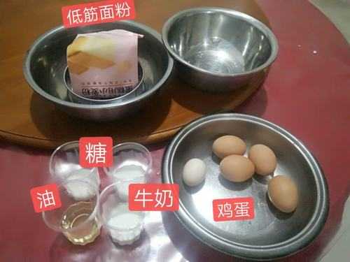 做蛋糕材料哪里买(做蛋糕材料哪里买便宜)-第2张图片-厨房小当家 做蛋糕材料哪里买(做蛋糕材料哪里买便宜)-第2张图片-厨房小当家