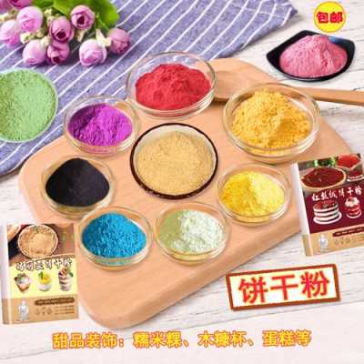 做蛋糕材料哪里买(做蛋糕材料哪里买便宜)-第3张图片-厨房小当家 做蛋糕材料哪里买(做蛋糕材料哪里买便宜)-第3张图片-厨房小当家