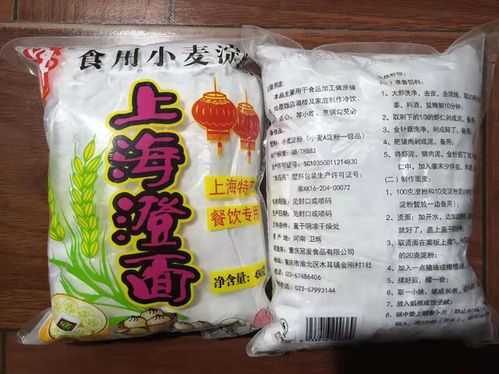 哪里可以买到澄粉(哪里可以买到澄粉粉条)-第2张图片-厨房小当家 哪里可以买到澄粉(哪里可以买到澄粉粉条)-第2张图片-厨房小当家