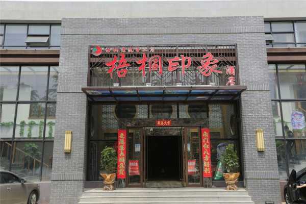 宿迁生意怎么样啊(宿迁生意怎么样啊现在)-第1张图片-厨房小当家 宿迁生意怎么样啊(宿迁生意怎么样啊现在)-第1张图片-厨房小当家
