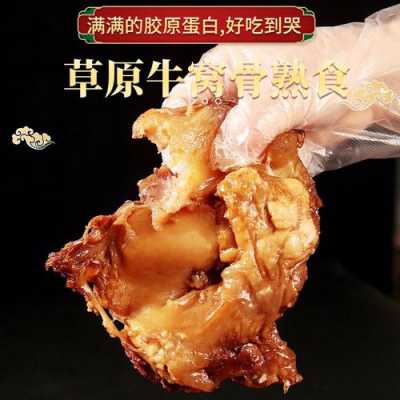 牛窝是牛哪里(牛窝是什么)-第2张图片-厨房小当家 牛窝是牛哪里(牛窝是什么)-第2张图片-厨房小当家