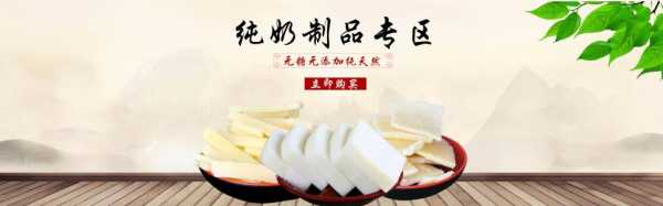 经销乳制品有多少利润,奶酪店利润怎么样啊-第2张图片-厨房小当家 经销乳制品有多少利润,奶酪店利润怎么样啊-第2张图片-厨房小当家