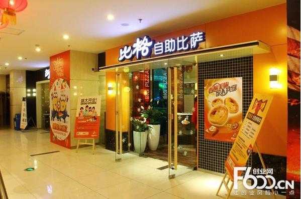 加盟匹萨店怎么样(加盟匹萨店怎么样)-第3张图片-厨房小当家 加盟匹萨店怎么样(加盟匹萨店怎么样)-第3张图片-厨房小当家