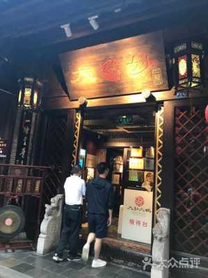 锦里古街附近好吃的火锅店,锦里火锅怎么样-第1张图片-厨房小当家