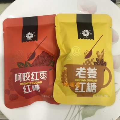 姜糖哪里有得卖(姜红糖小袋药店有卖么?叫什么名字)-第2张图片-厨房小当家 姜糖哪里有得卖(姜红糖小袋药店有卖么?叫什么名字)-第2张图片-厨房小当家