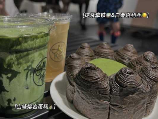 第五人格熔岩蛋糕如何出,熔岩蛋糕哪里有卖的-第1张图片-厨房小当家