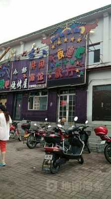 哈尔滨哪个迪吧比较好,街吧公司地址-第1张图片-厨房小当家 哈尔滨哪个迪吧比较好,街吧公司地址-第1张图片-厨房小当家