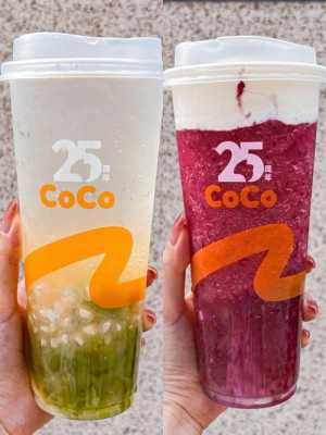 迷你coco奶茶怎么样(迷你coco奶茶怎么样好喝吗)-第2张图片-厨房小当家 迷你coco奶茶怎么样(迷你coco奶茶怎么样好喝吗)-第2张图片-厨房小当家