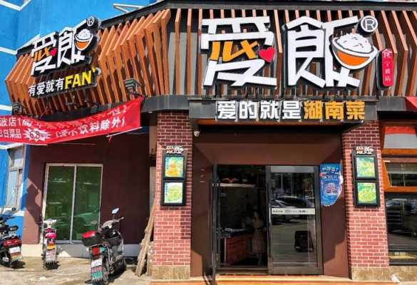 买餐饮商铺怎么样(选择开餐饮地点是门市好还是商场里好)-第1张图片-厨房小当家 买餐饮商铺怎么样(选择开餐饮地点是门市好还是商场里好)-第1张图片-厨房小当家