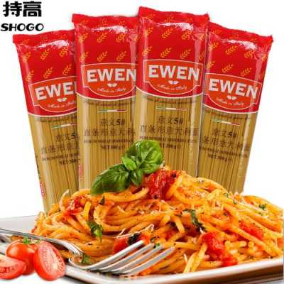 哪里的意大利面好吃（超市意面哪个牌子的好吃）-第3张图片-厨房小当家