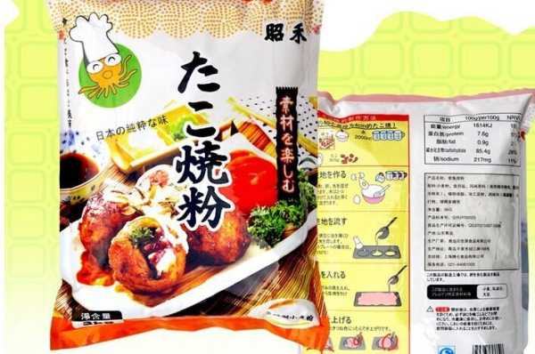 章鱼粉哪里有卖（章鱼同学 配方）-第2张图片-厨房小当家