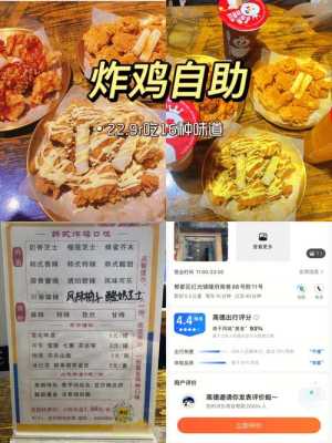 韩国炸鸡销量怎么样（韩国炸鸡销量怎么样啊）-第2张图片-厨房小当家