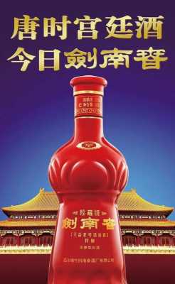 剑南春优点,悠滋味加盟怎么样知乎-第1张图片-厨房小当家