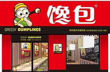 上官包怎么样呢(上官包有多少加盟店)-第1张图片-厨房小当家 上官包怎么样呢(上官包有多少加盟店)-第1张图片-厨房小当家