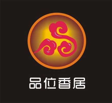 谁知道什么叫有品位,品位香居电话-第2张图片-厨房小当家 谁知道什么叫有品位,品位香居电话-第2张图片-厨房小当家