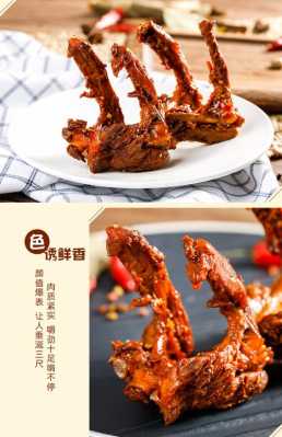 鸭锁骨哪里有卖(鸭锁骨清洗)-第3张图片-厨房小当家 鸭锁骨哪里有卖(鸭锁骨清洗)-第3张图片-厨房小当家