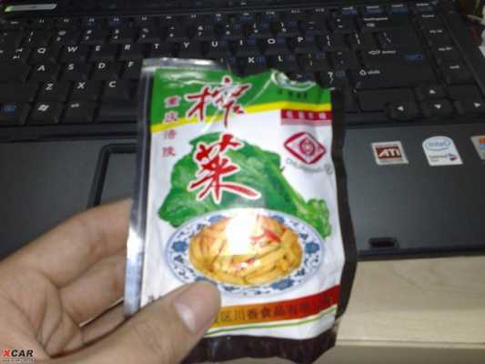 扎菜是哪里的(什么榨菜排全国第一)-第3张图片-厨房小当家 扎菜是哪里的(什么榨菜排全国第一)-第3张图片-厨房小当家