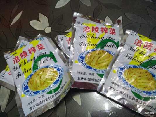 扎菜是哪里的(什么榨菜排全国第一)-第1张图片-厨房小当家 扎菜是哪里的(什么榨菜排全国第一)-第1张图片-厨房小当家